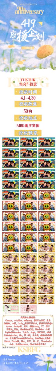 KSBFG OFFICIAL 🦁❤️🐢 tweet media