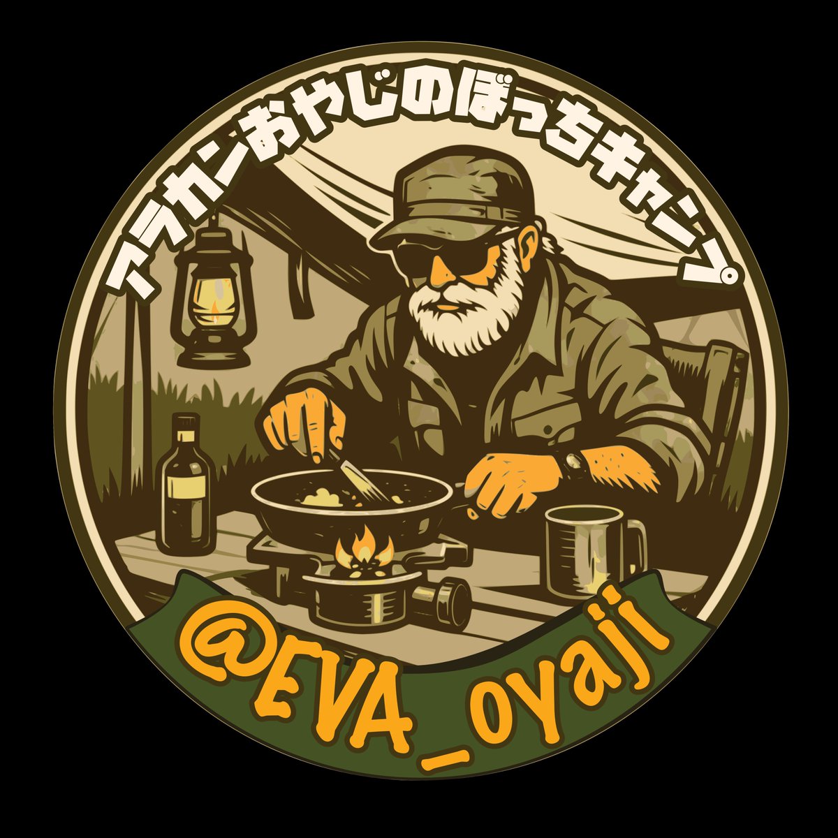 EvaOyaji（新米カブ主＆初心者ハンモッカー） tweet media