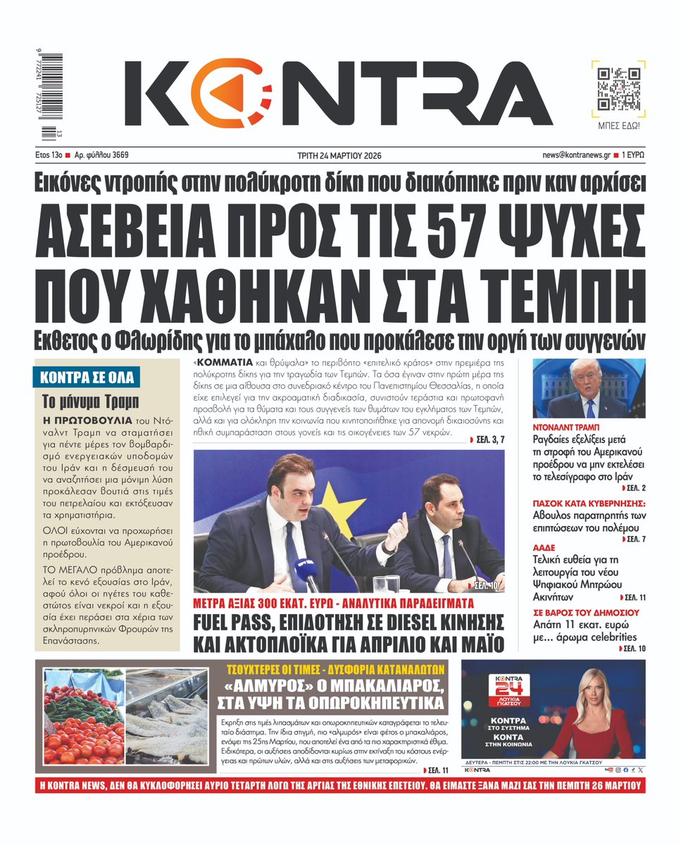 Kontra Channel tweet media