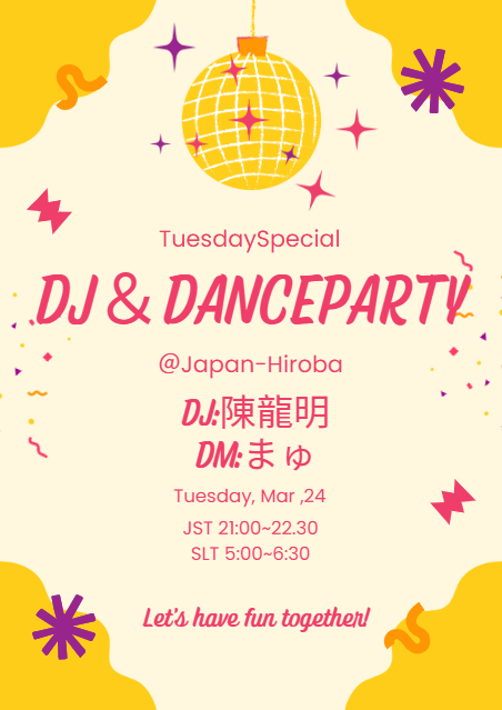 Support Staff Japan🔰SecondLife tweet media