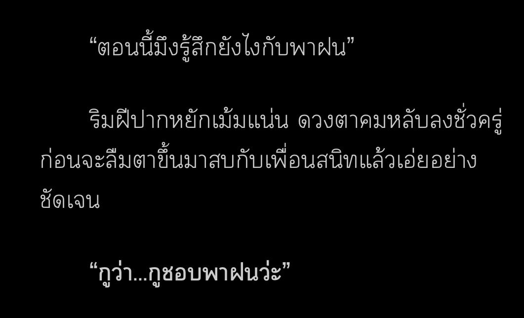 นิลนิล 🌻 tweet media
