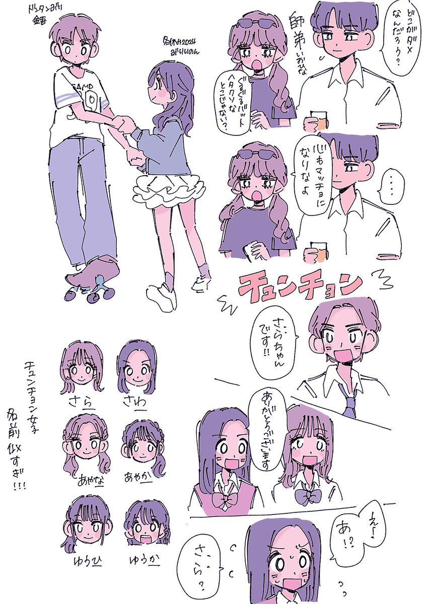 ちーとい tweet media