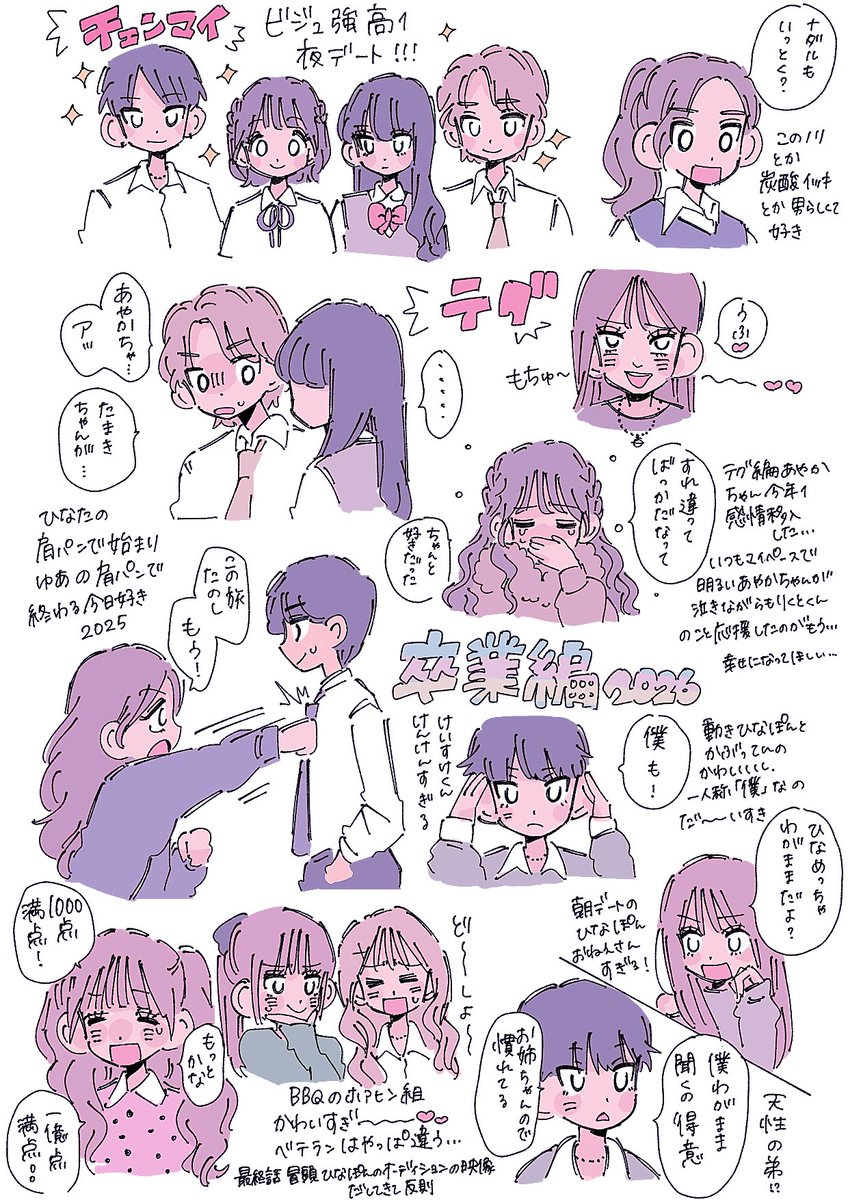 ちーとい tweet media