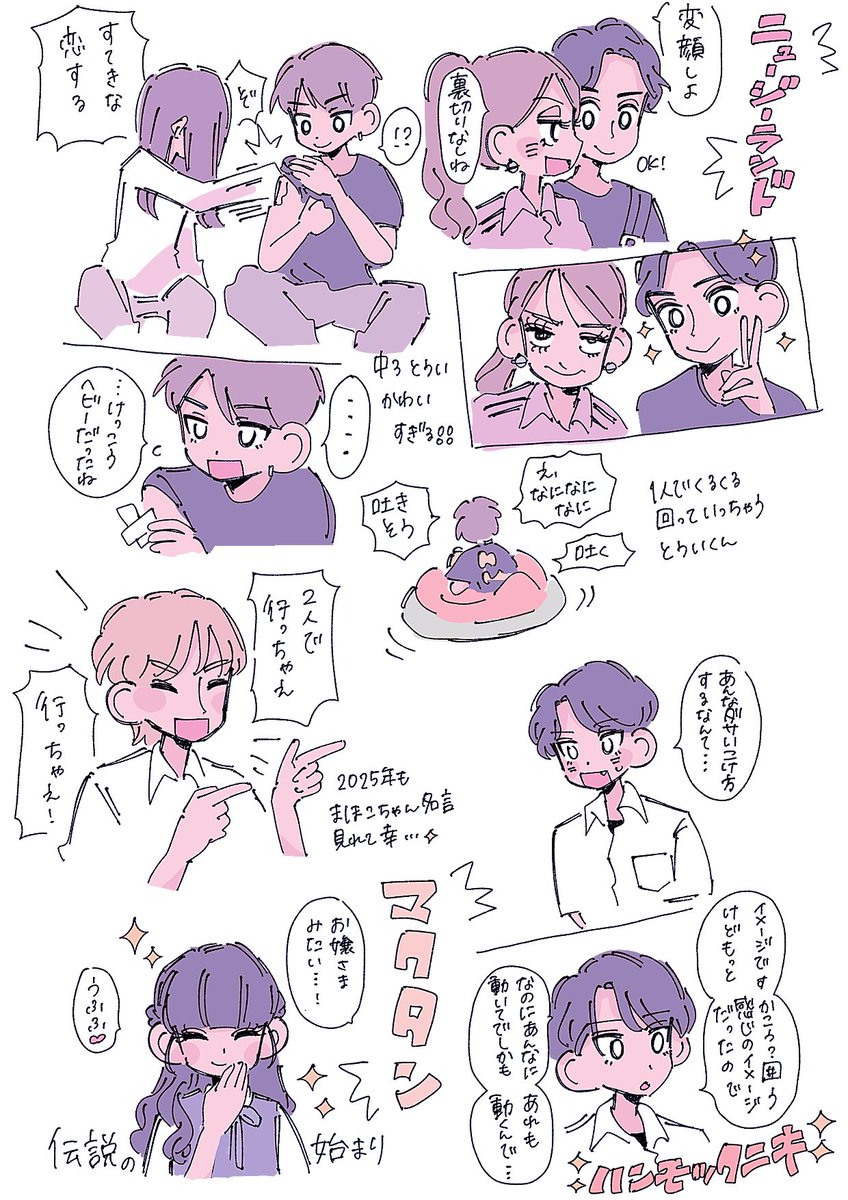 ちーとい tweet media