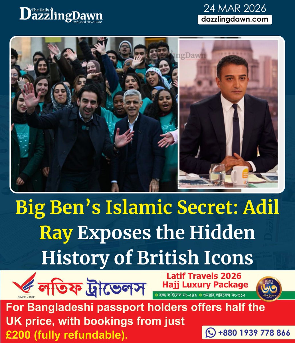 MunzerChowdhury's tweet image. dazzlingdawn.com/2026/3/24/big-…

Broadcaster and advocate Adil Ray continues to lead the conversation on British identity by bridging cultural divides with historical facts. #AdilRay #TrafalgarSquare #BritishHeritage #CulturalUnity #HistoricalTruth