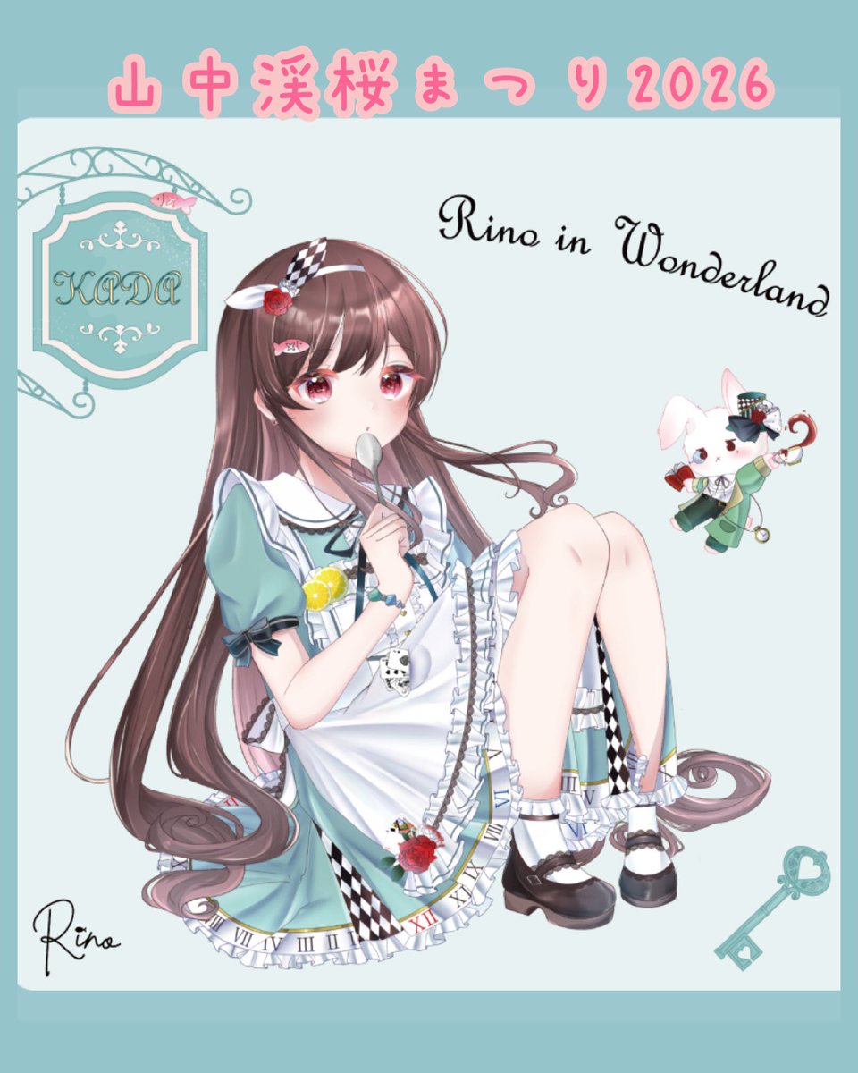 夕雛 りの🐟加太PRキャラクター tweet media