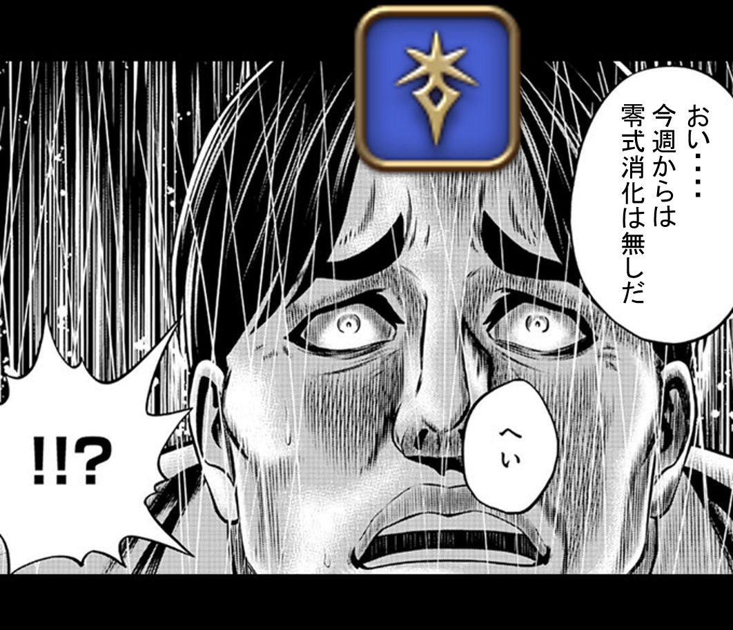 ふぃす tweet media