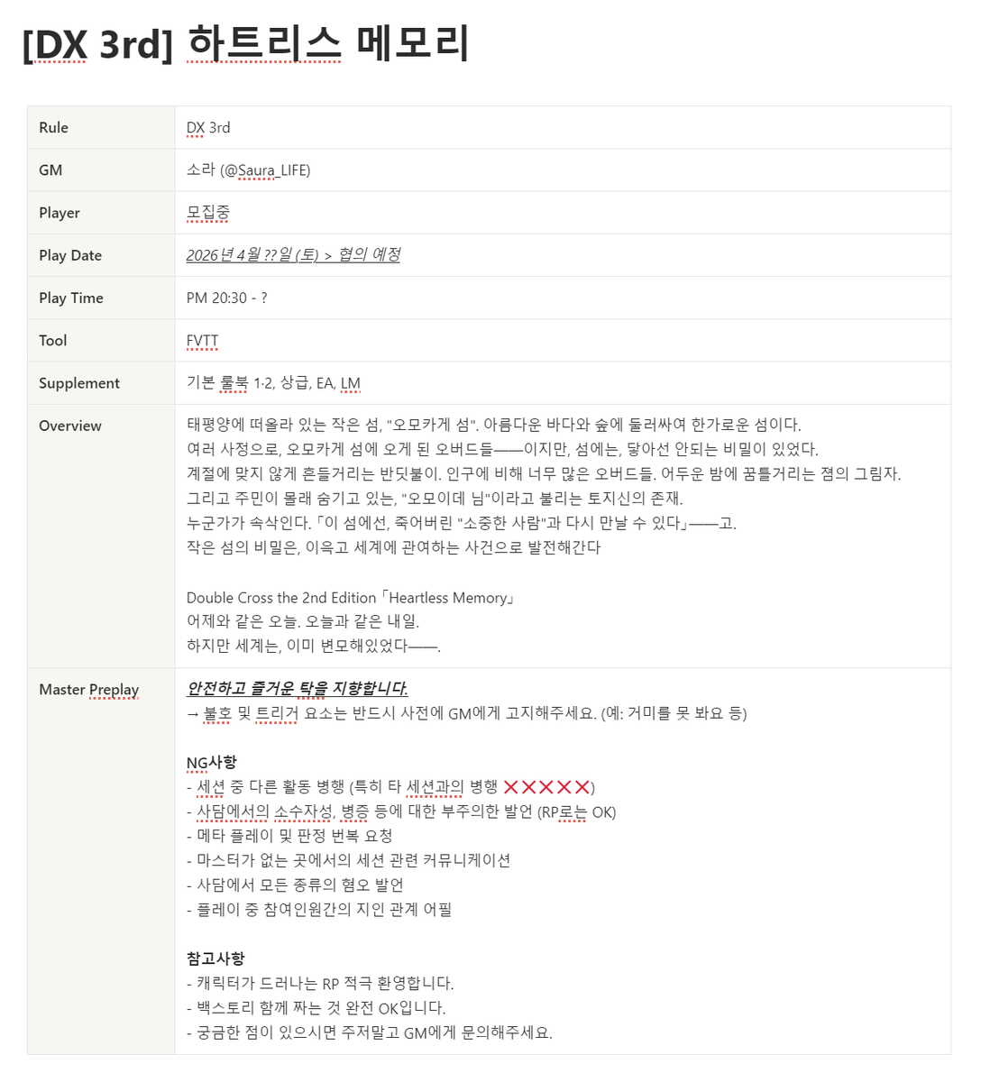 Saura_INTP tweet media