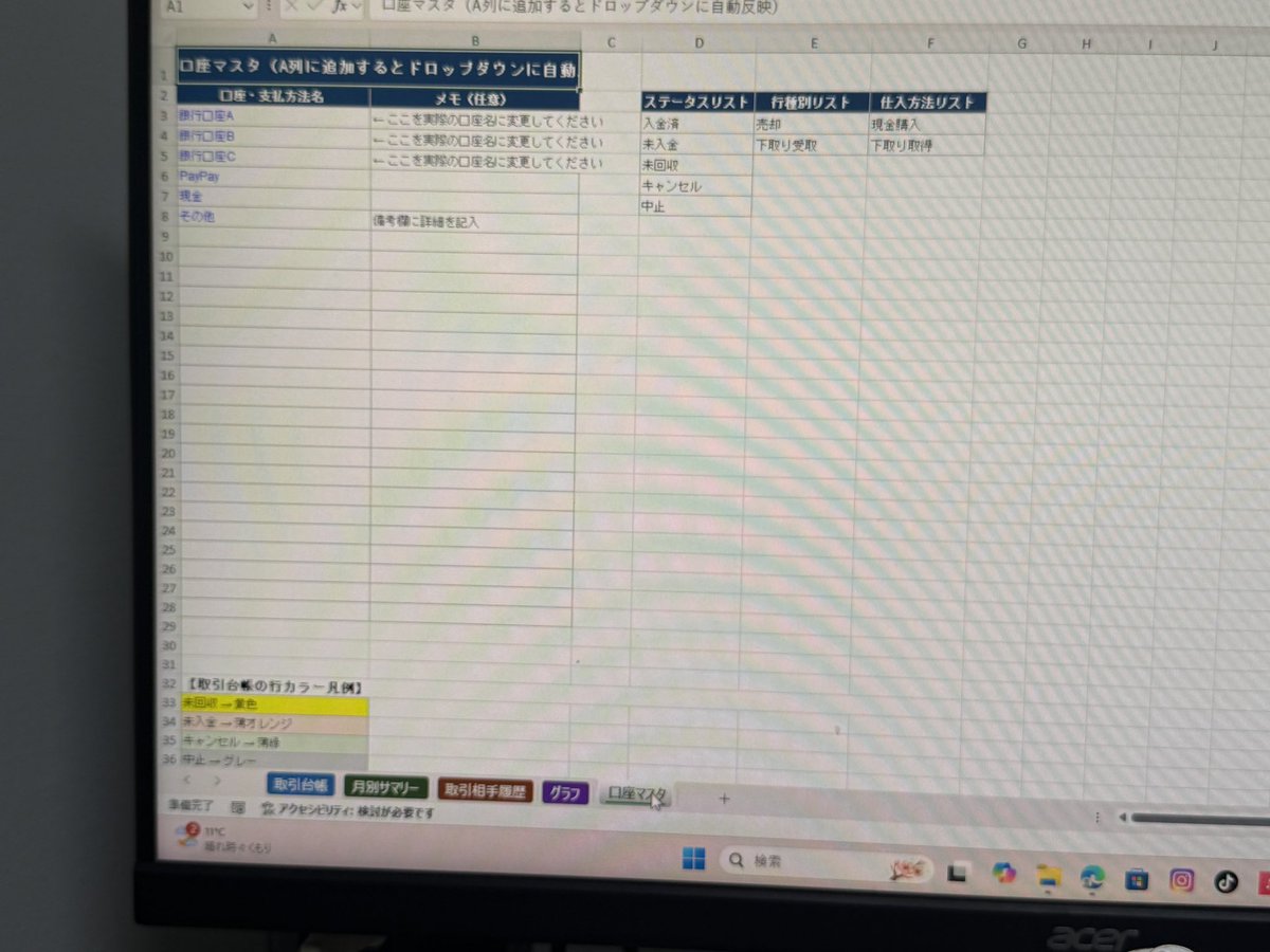 バ糞ウニ tweet media