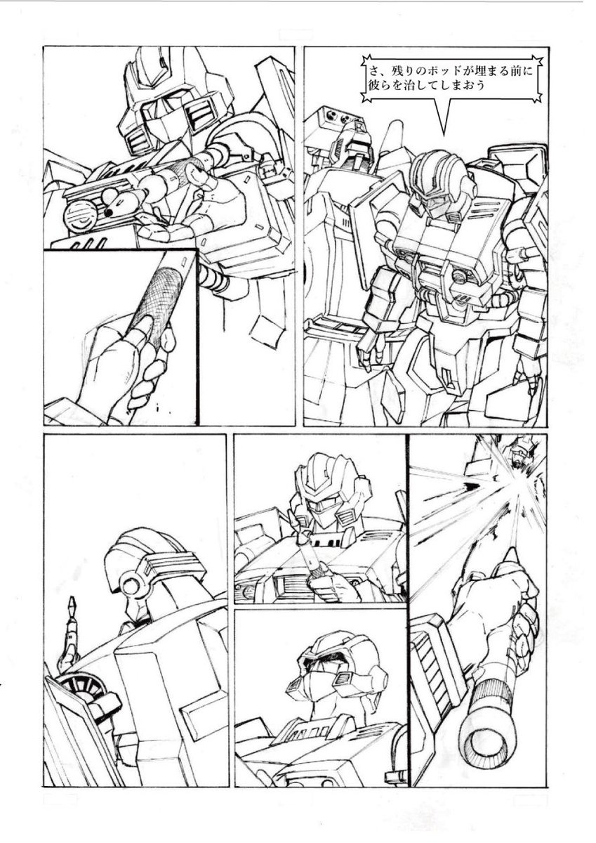 メカニカルボッツ tweet media