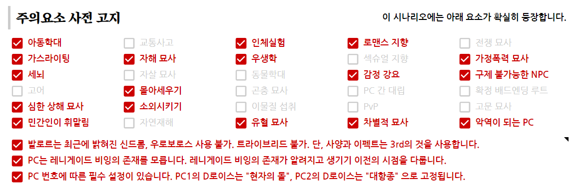 Saura_INTP tweet media