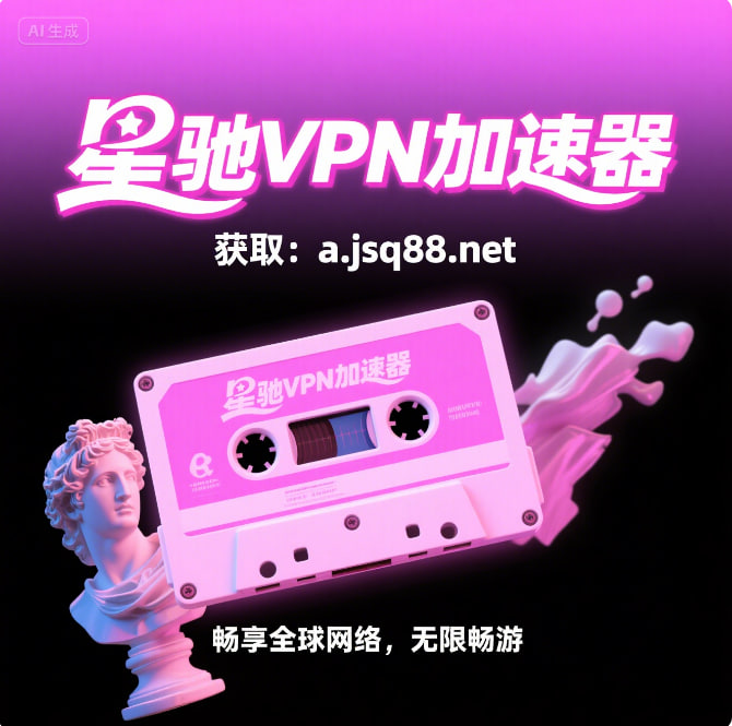 VPN tweet media