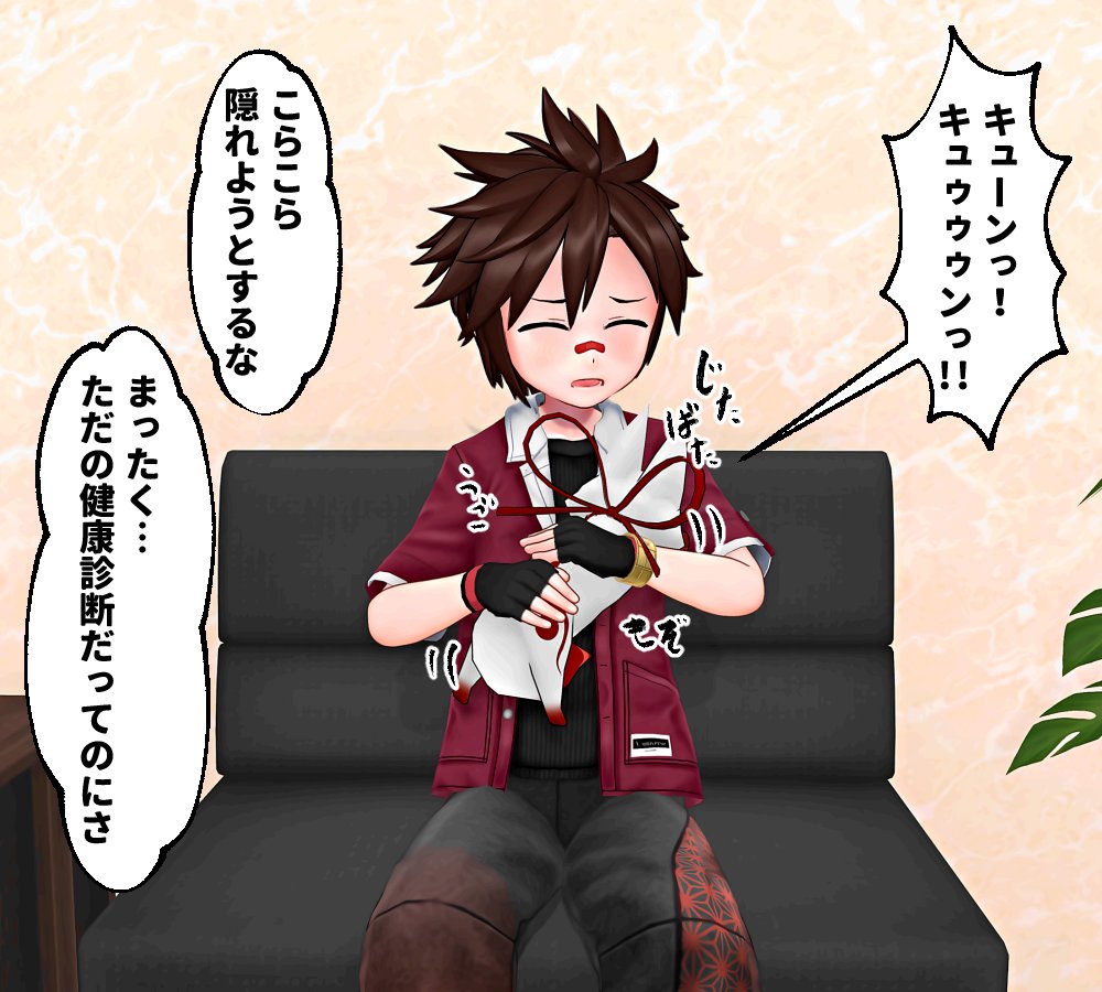 相棒の小さいモンスターが成長してドスケべモンスター娘になってしまったけど、それはそれとしてちゃんと健康診断は受けないといけないのだ! 