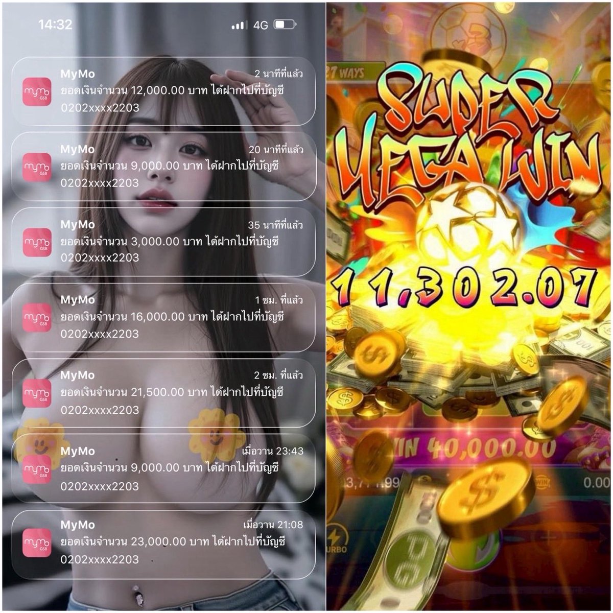 30 ไม่สะดวกแก่ 💃🏼 tweet media