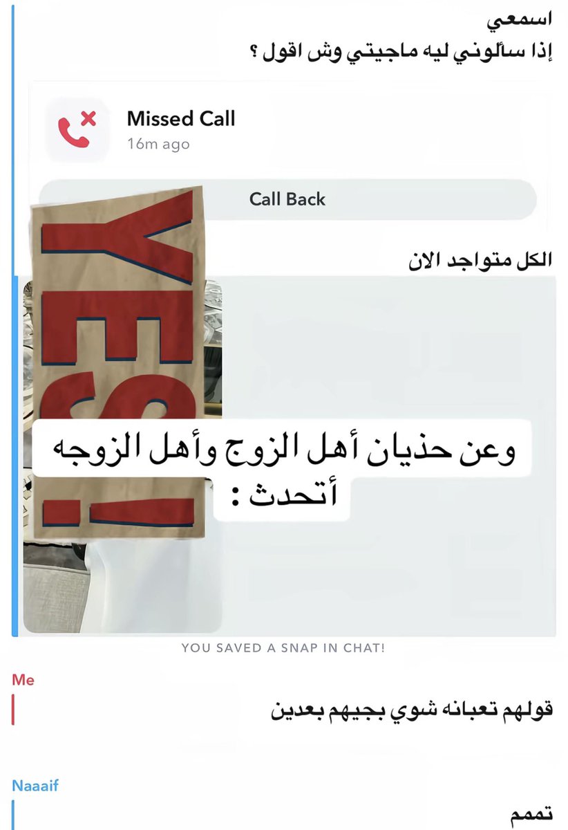 لـارين tweet media