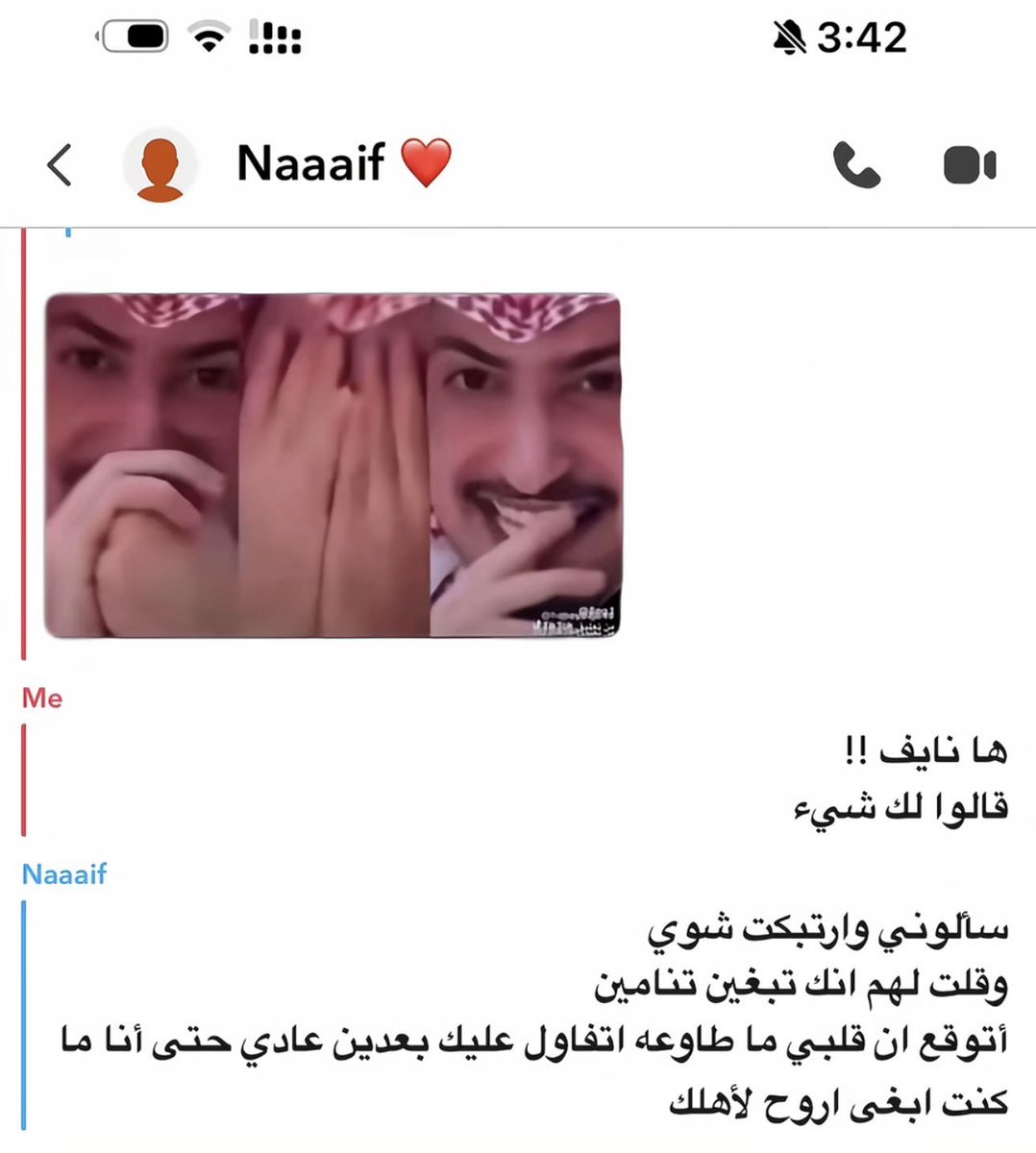 لـارين tweet media