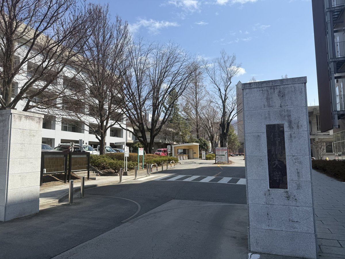 srim0715's tweet photo. IChO 代表強化合宿 @信州大学 おわり！
私の講義なんかやたらと(教授陣に)ウケがよくてありえん褒められて激アゲ
現会長のfkが究極のシゴデキゆえ過去一リラックスできました https://t.co/Y0XXfPSf9j