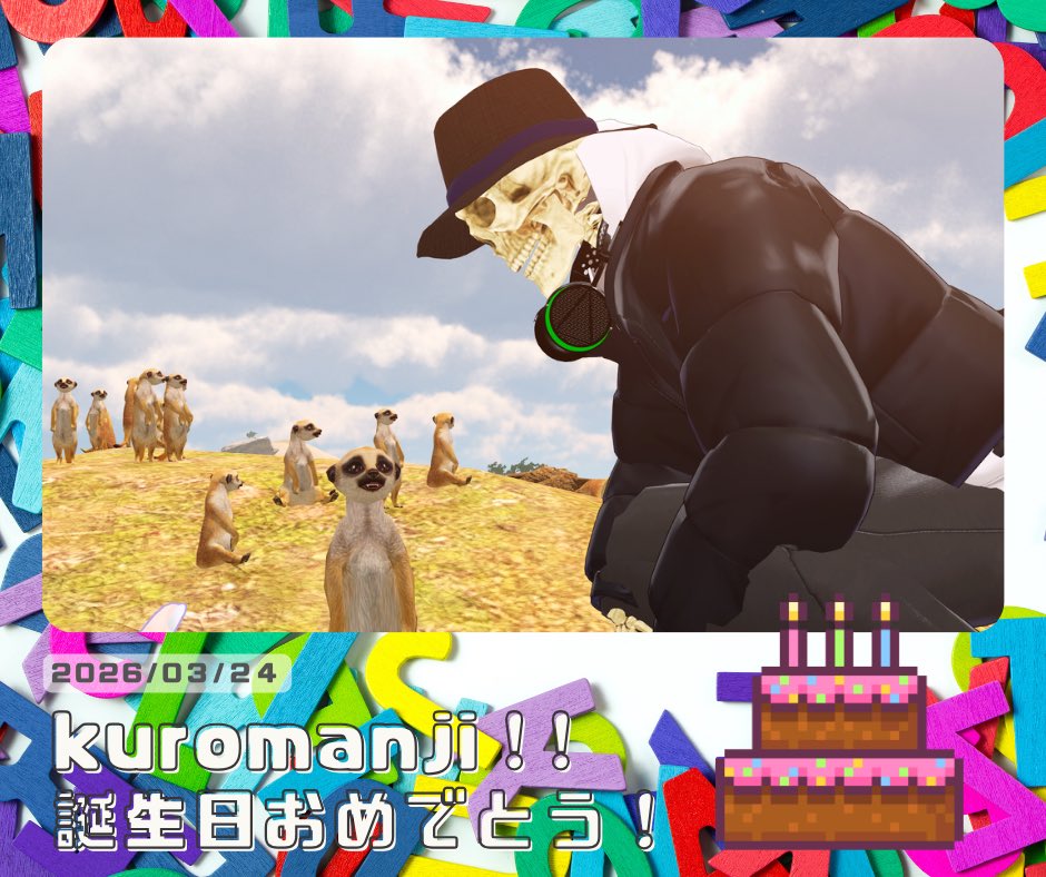 VRC世界旅行🌐祝4周年！ tweet media