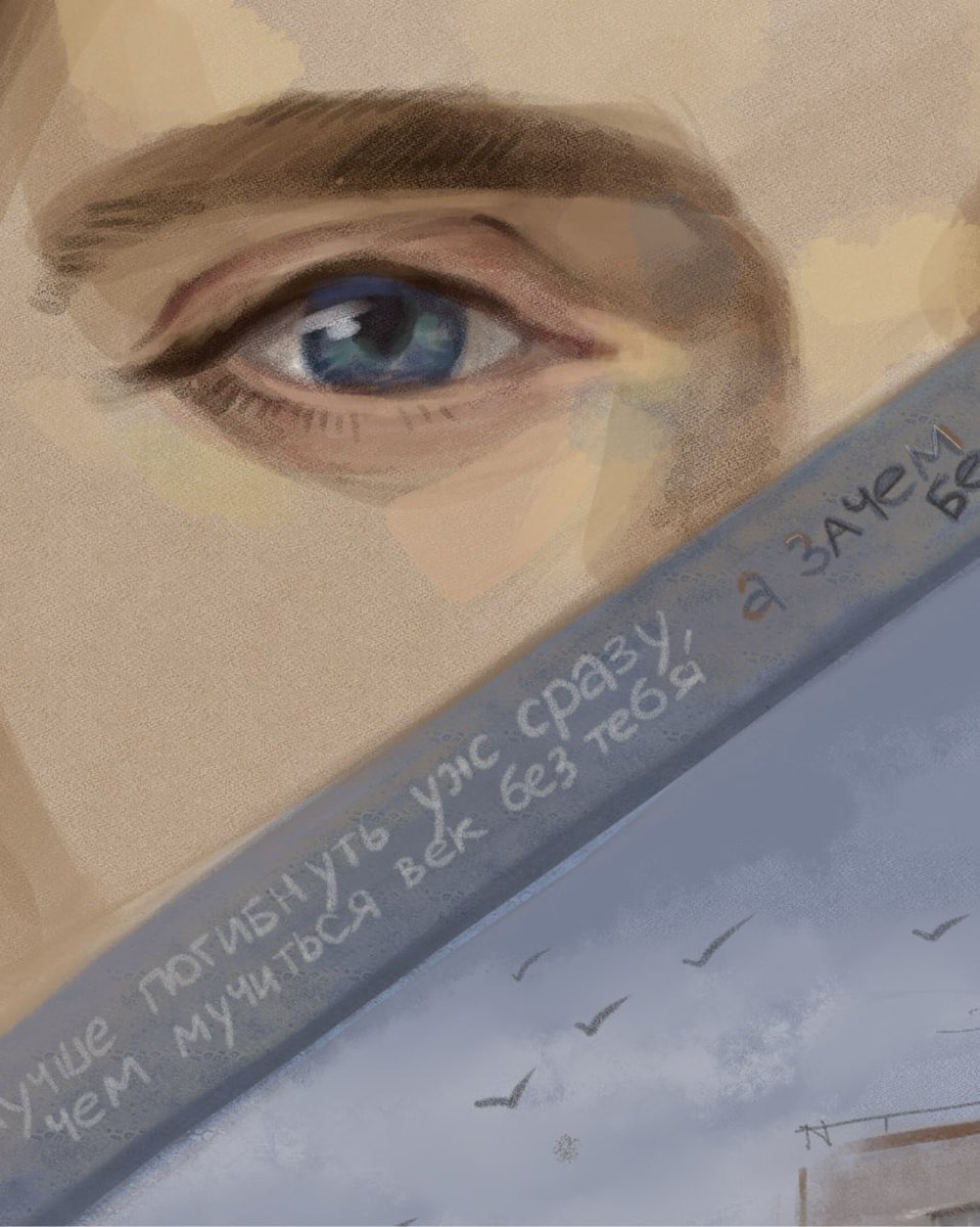 я прошла все стадии принятия и круги ада, чтобы привезти эту работу в Питер, потому что за день до спектакля отменили все рейсы в Питер в том числе из моего города. я добиралась почти ползком) вопреки всему))

Иллюстрация к спектаклю «Вселенная Островского», персонаж Вакула