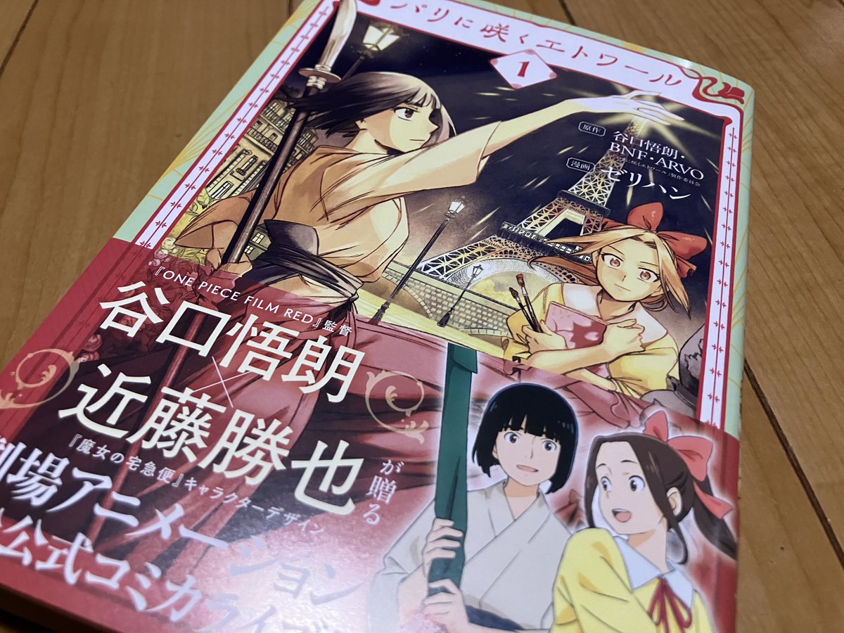 綾瀬ヒロ tweet media