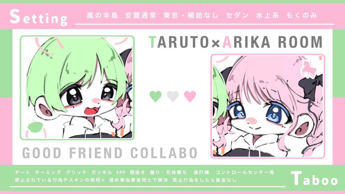 Arika🎠⏦ﾟ♡︎ tweet media