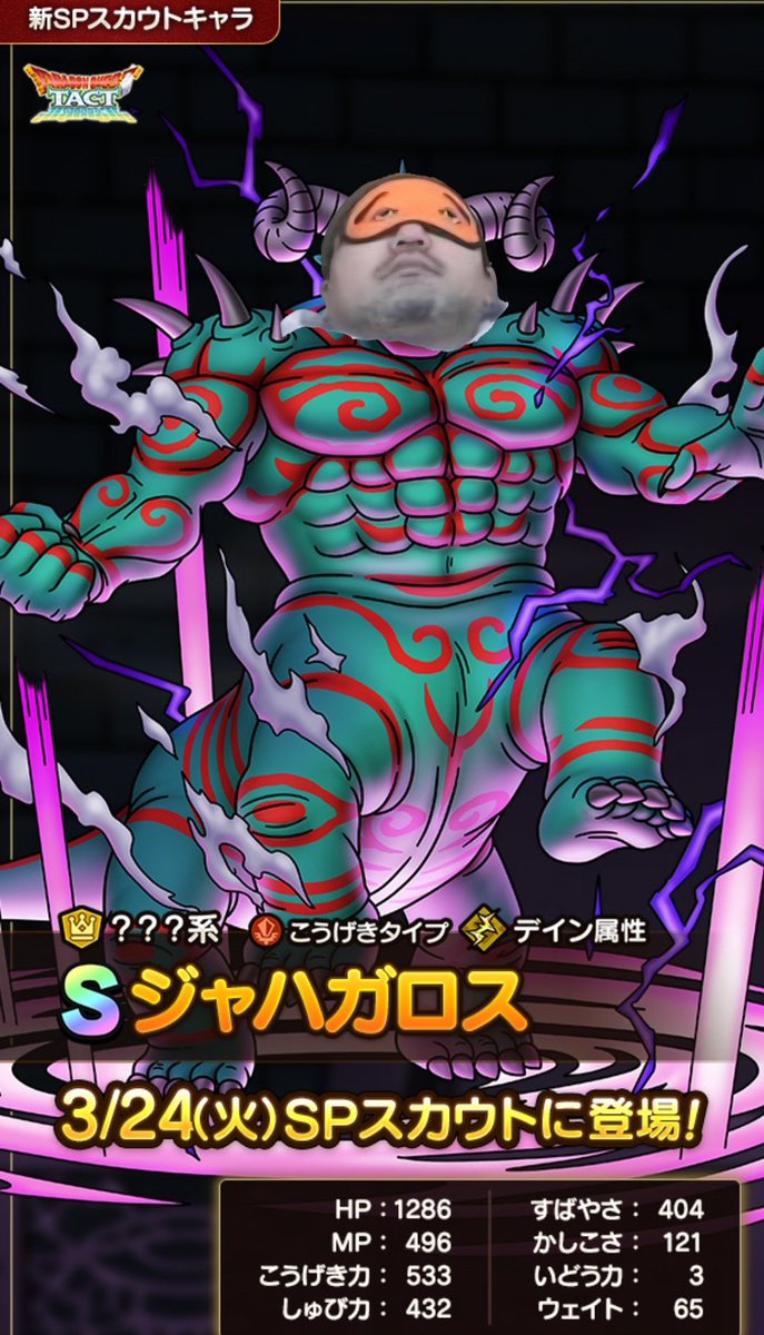 ダダリオ@鼻どんず tweet media