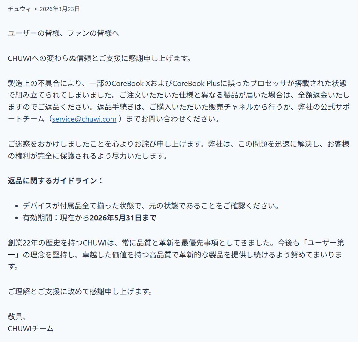情報の灯台 tweet media