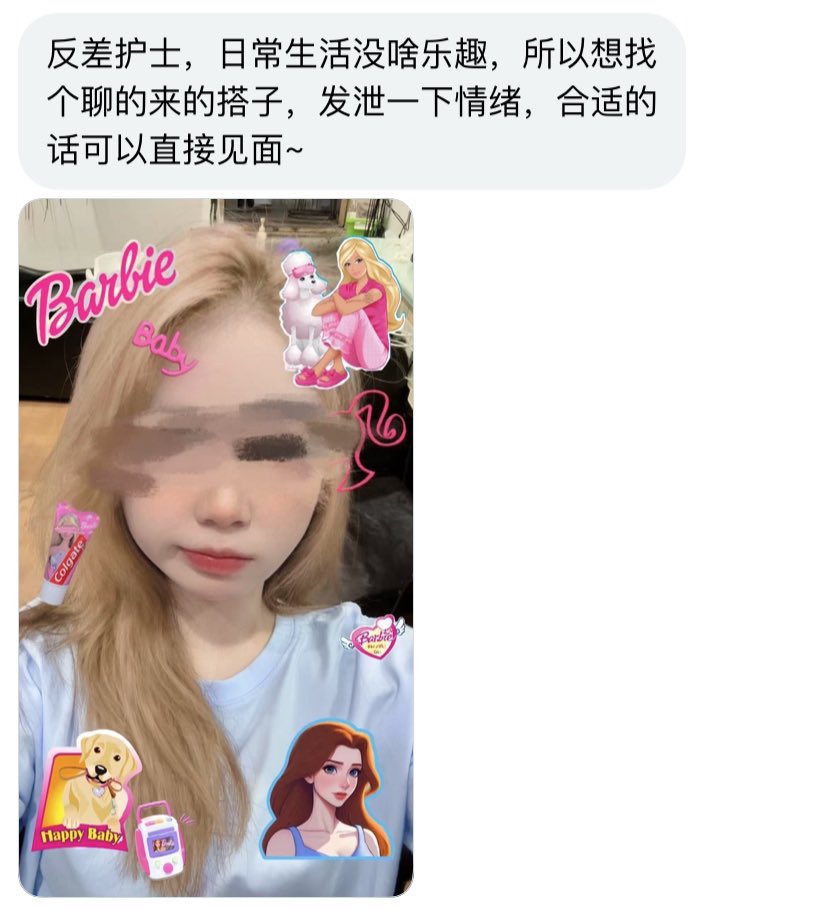 山西投稿 tweet media