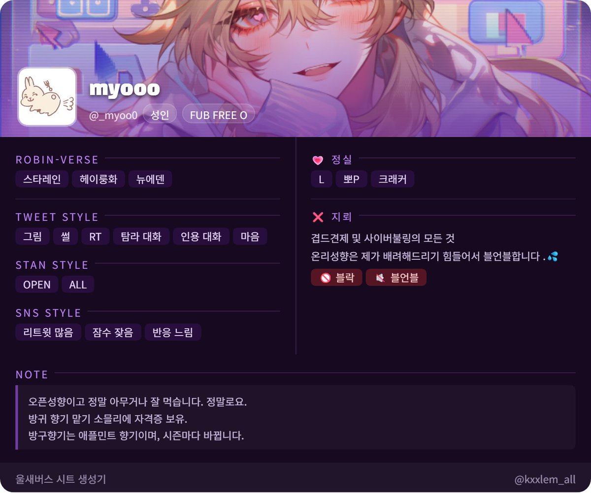 myooo tweet media