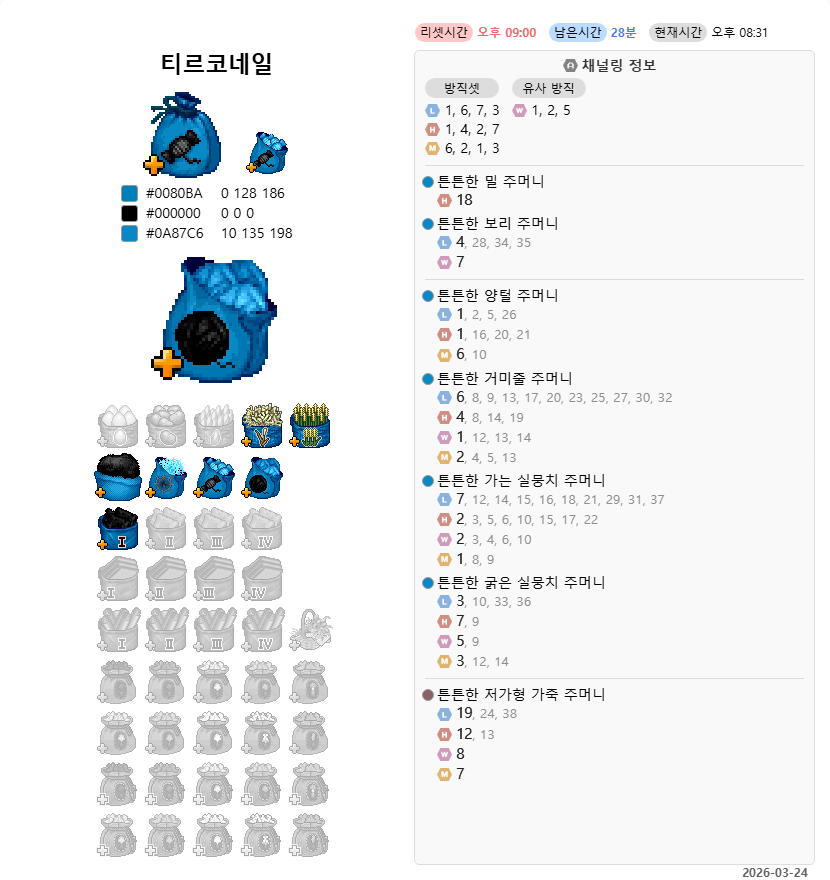 🌺아메리카노가 필요해🕯️ tweet media