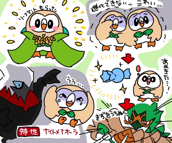 てんねんるびぃ tweet media