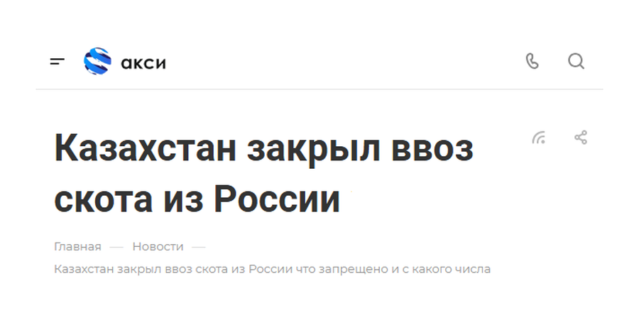 Независимый взгляд 💥 tweet media