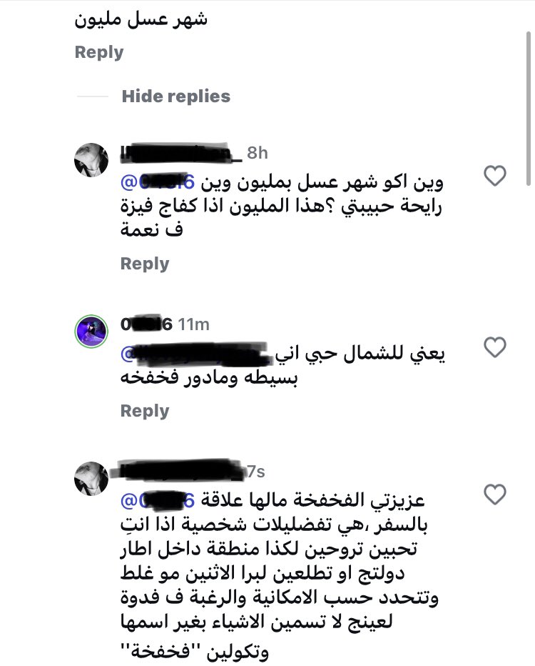 جيكي مع قوطية ديو tweet media