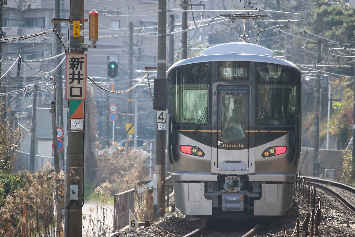 227系500番台V03編成+V02編成
回送列車 西広島駅～新井口駅間にて
山口の新型車両のKizashiを！
やっぱ黒い車体めっちゃかっこいい