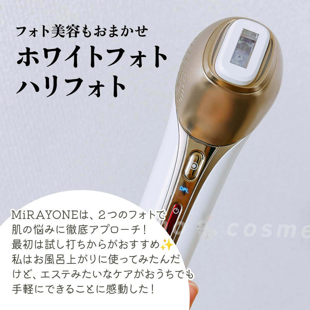 m o 🐇 c o s m e tweet media