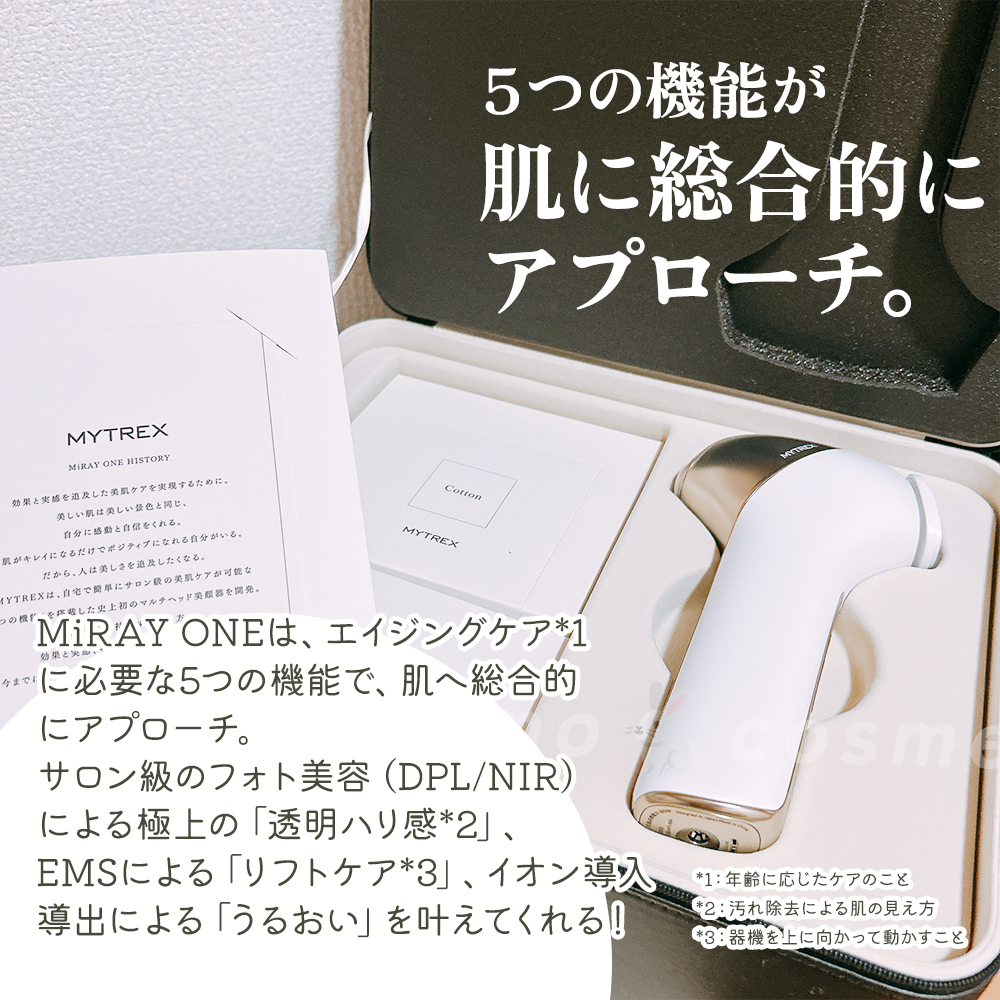 m o 🐇 c o s m e tweet media