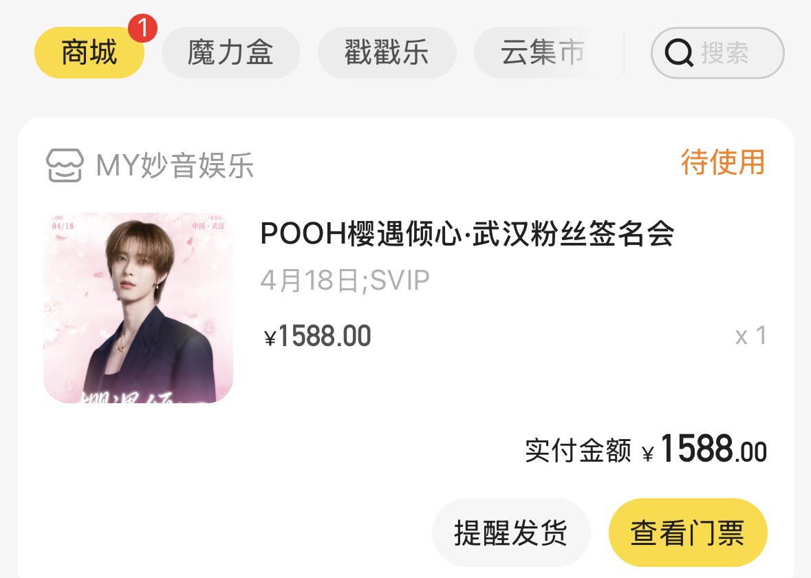 薄荷mint tweet media