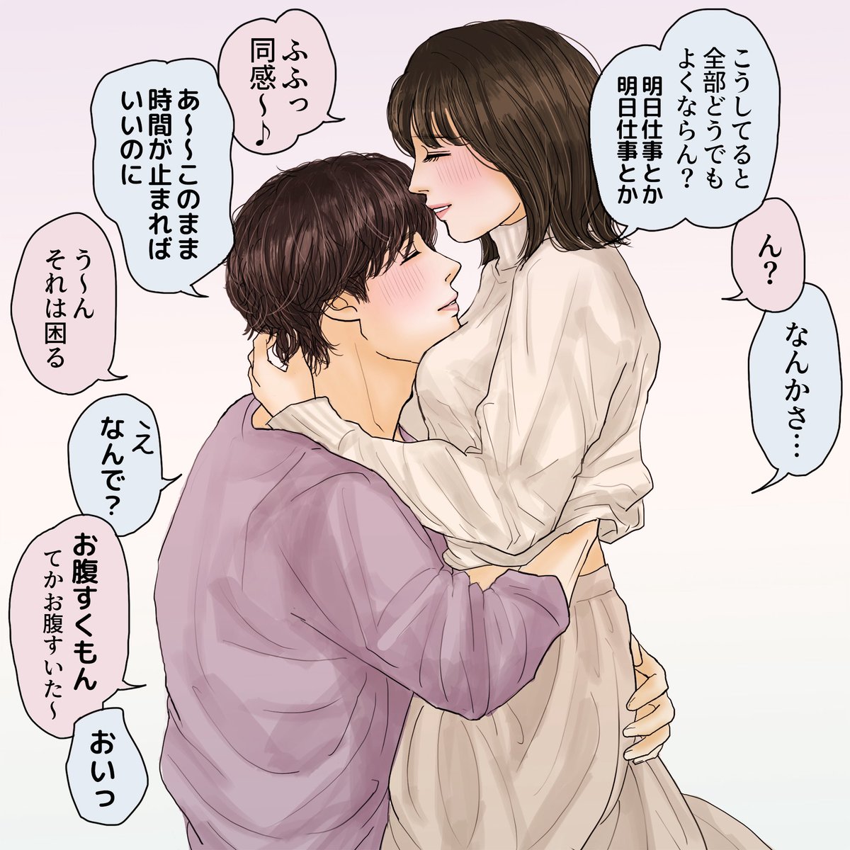 平泉春奈 tweet media