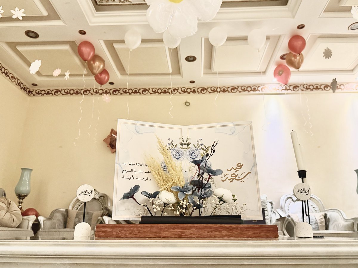 Ruyuf Alhadlaq tweet media