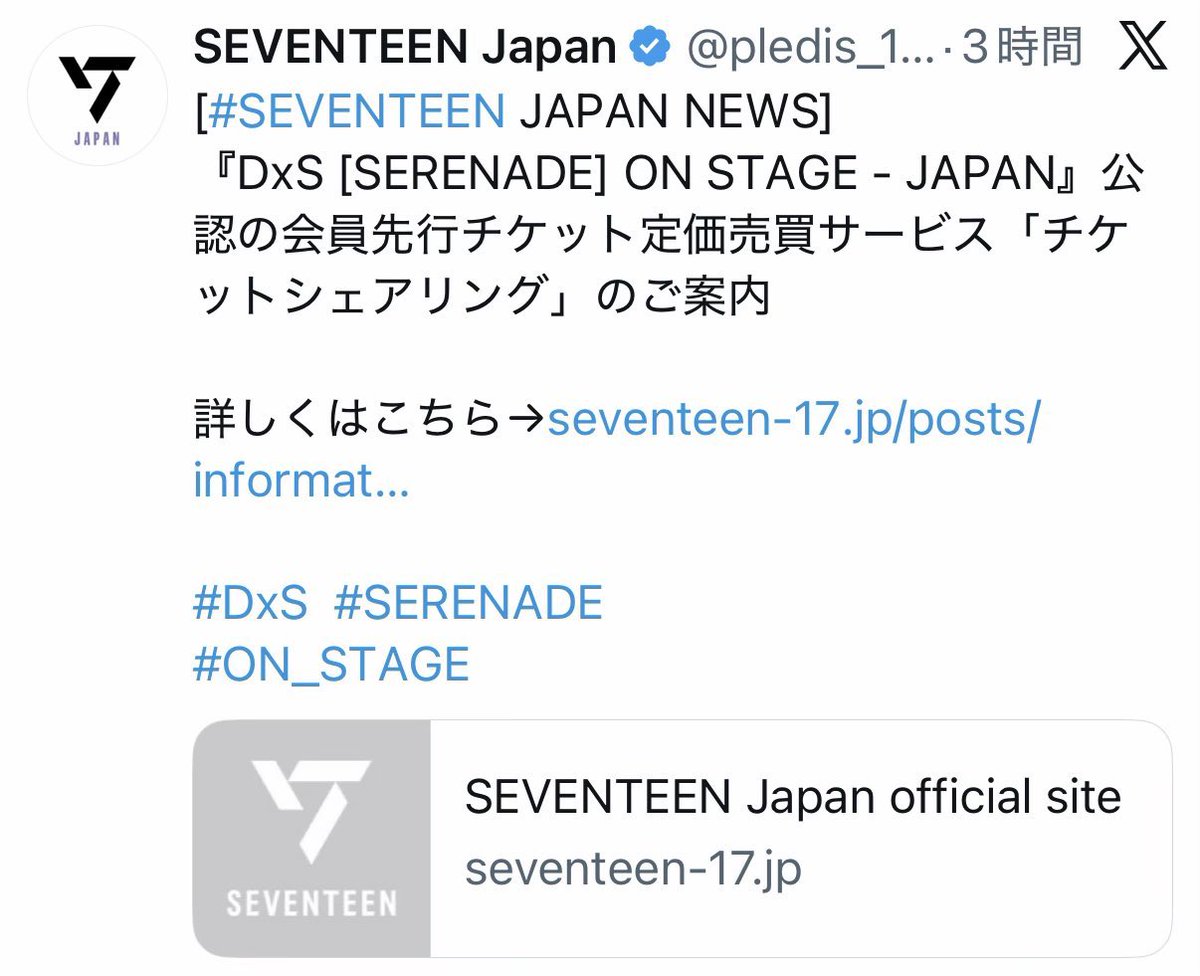 banbi2017's tweet photo. DxS [SERENADE] ON STAGE - JAPANドギョム スングァン メボズ メボコン チケシェア 代行 チケシェア代行 東京 千葉 当落 チケットシェアリング

🍕チケシェア代行予定🍊

今回もチケシェア代行予定です！受付はカラモバ当落後に開始予定です💎

#DxS  #SERENADE
#ON_STAGE https://t.co/7EcVmizRTE