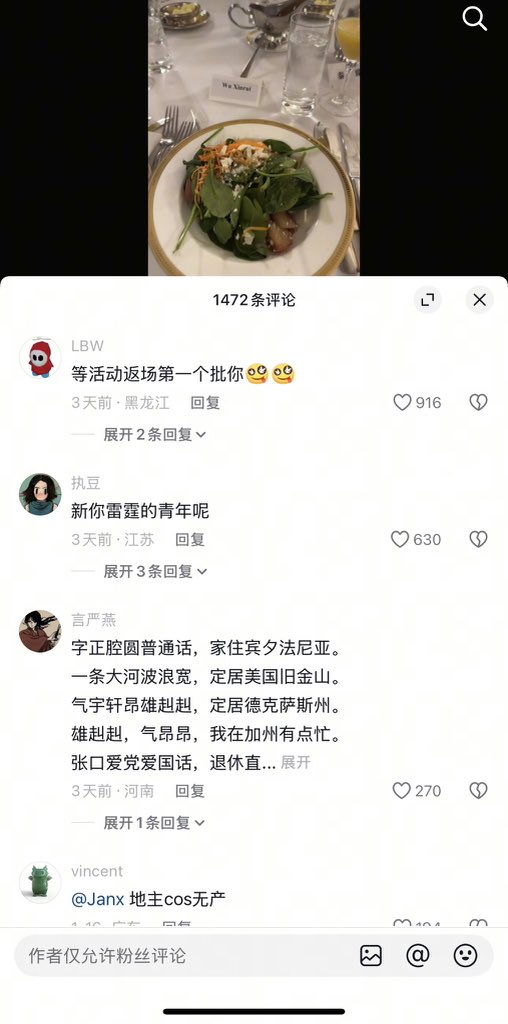 ziyousuiwo（随时更新中国新闻评论） tweet media