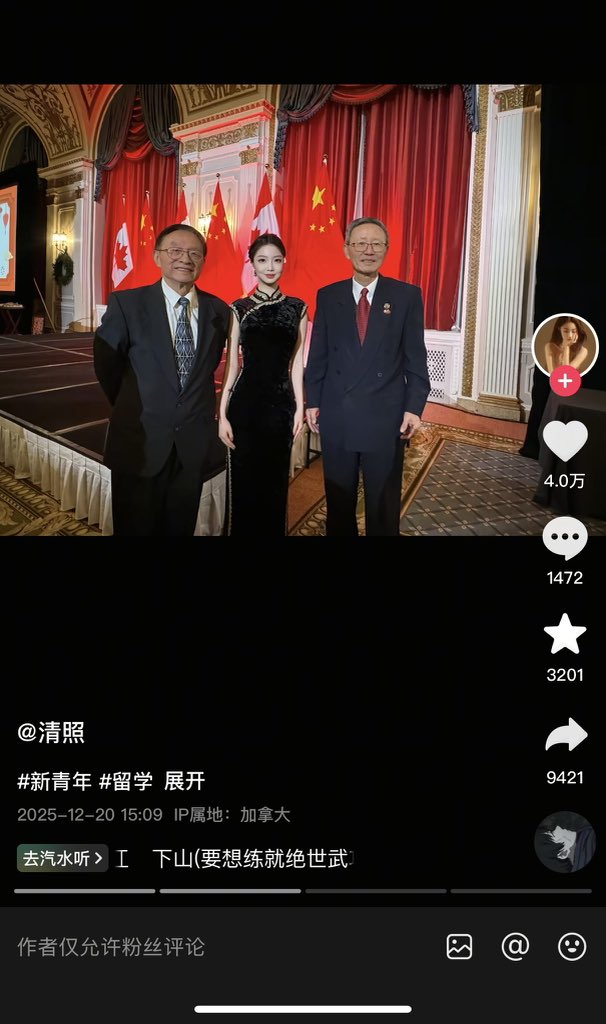 ziyousuiwo（随时更新中国新闻评论） tweet media