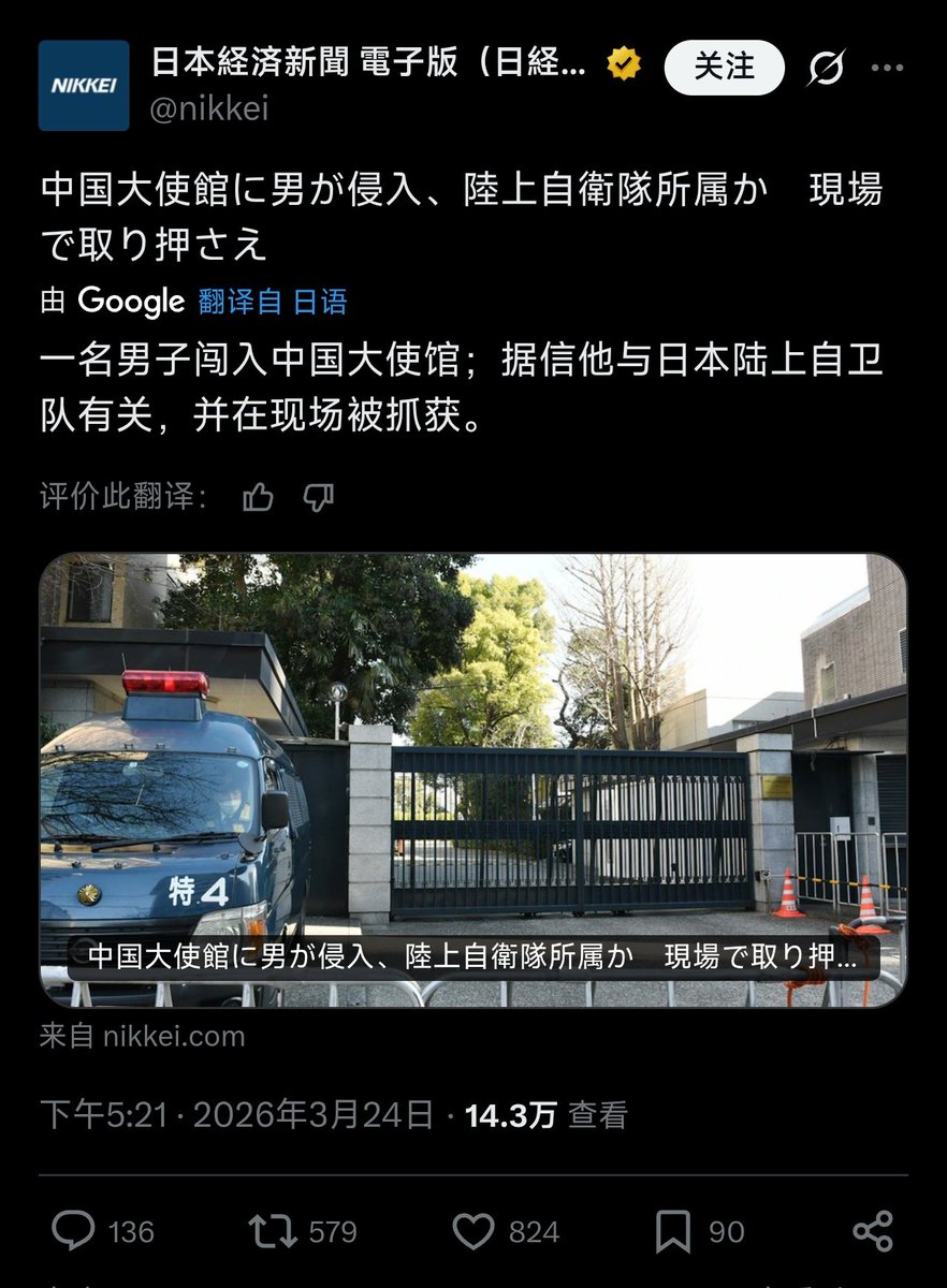 海兰珠(Victoria) tweet media