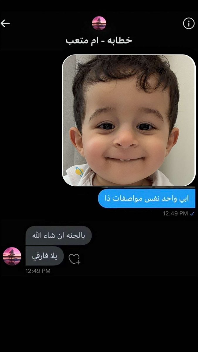 المهندس محمد مع التنفيذ 👷🏿 tweet media
