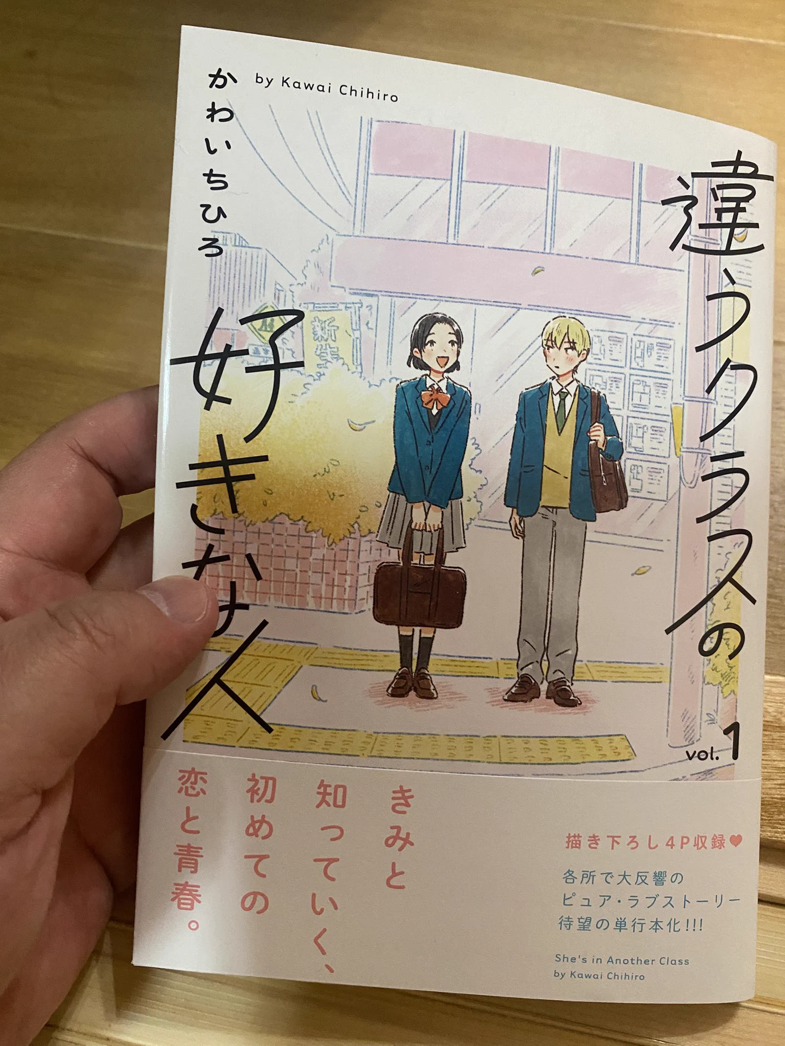 のほほん (@nohohon69) / X