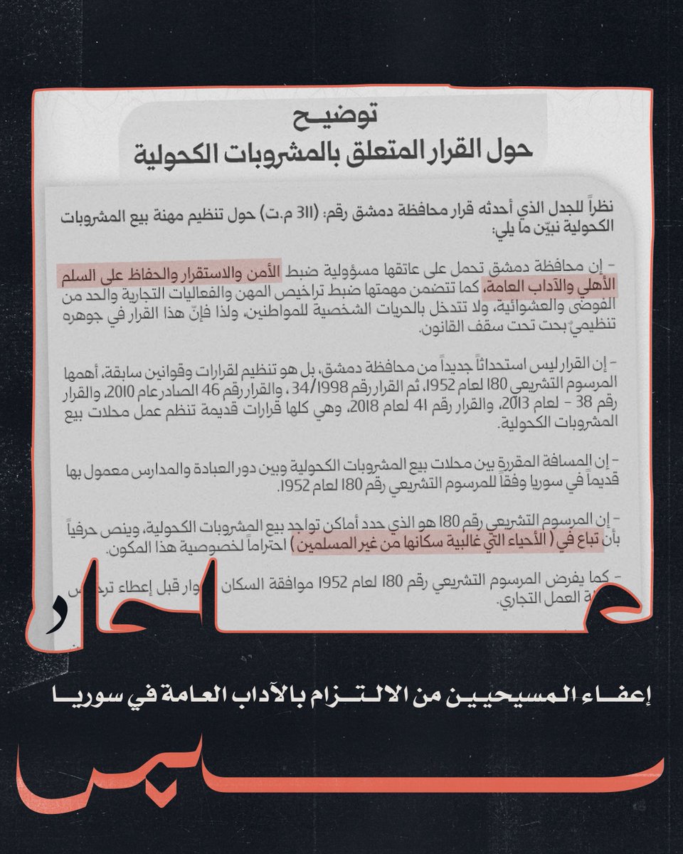 شبكة الحدود tweet media