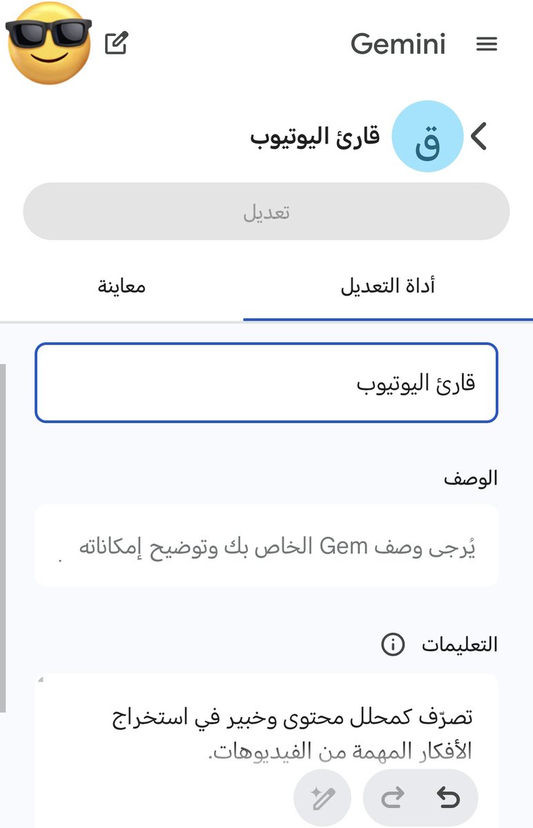 #أبو_فيصل_نت| الذكاء الاصطناعي tweet media