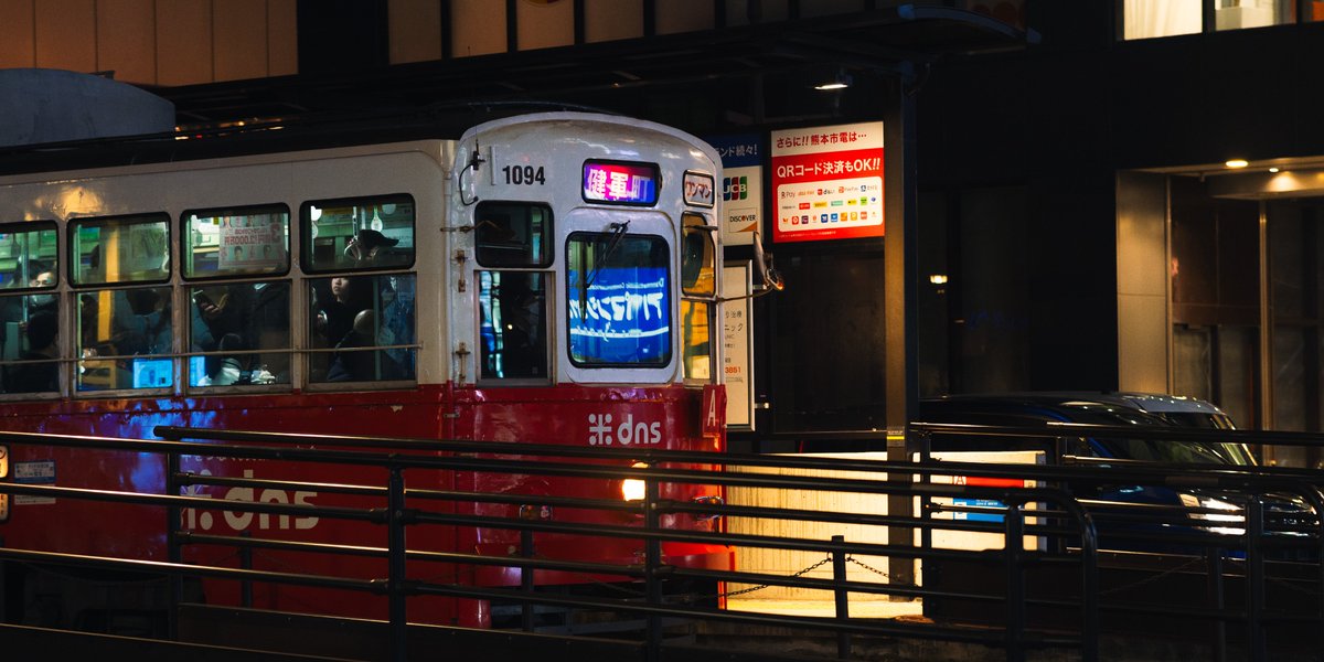 88_gnz's tweet image. "back home" 

thank you for your hard work everyone 

#streetphotography 
#nikonz6ii
#85mm 
#kumamoto