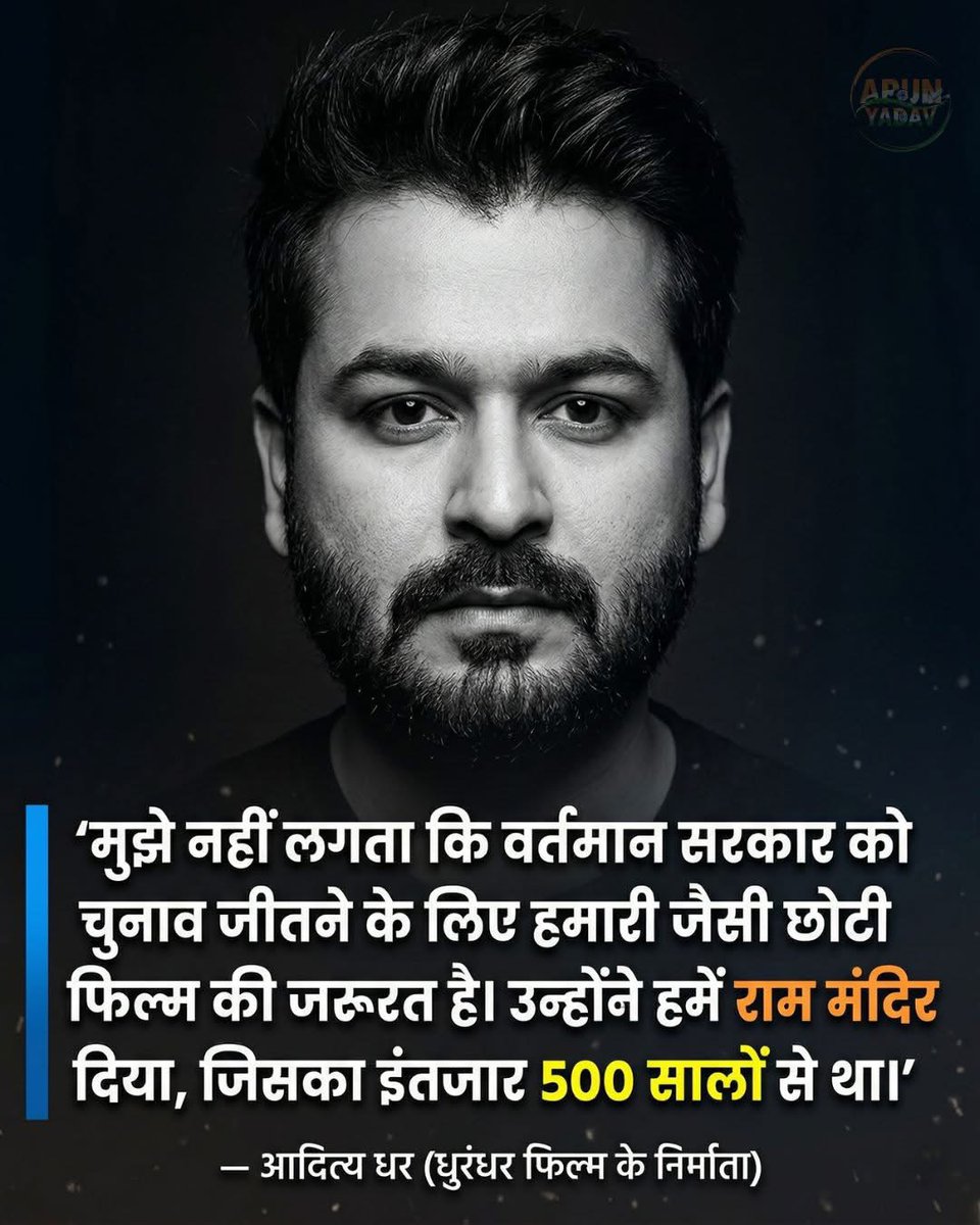 Ms.Bhumi tweet media