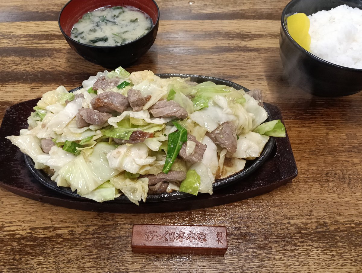 HTl7xsGUI29UBa3's tweet photo. 最&amp;高！九州は美味いもん多いね。 https://t.co/caEdCPzbr1